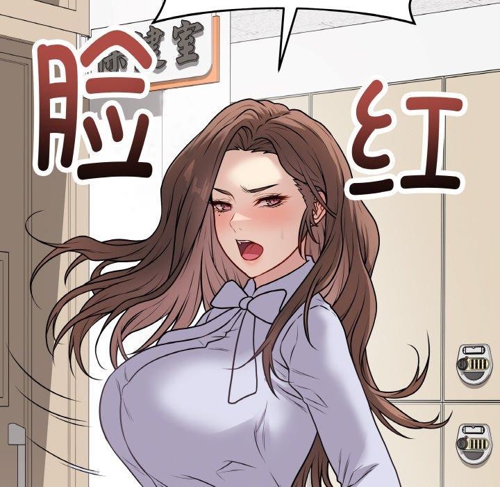 《最後的沖刺》漫画 第11話