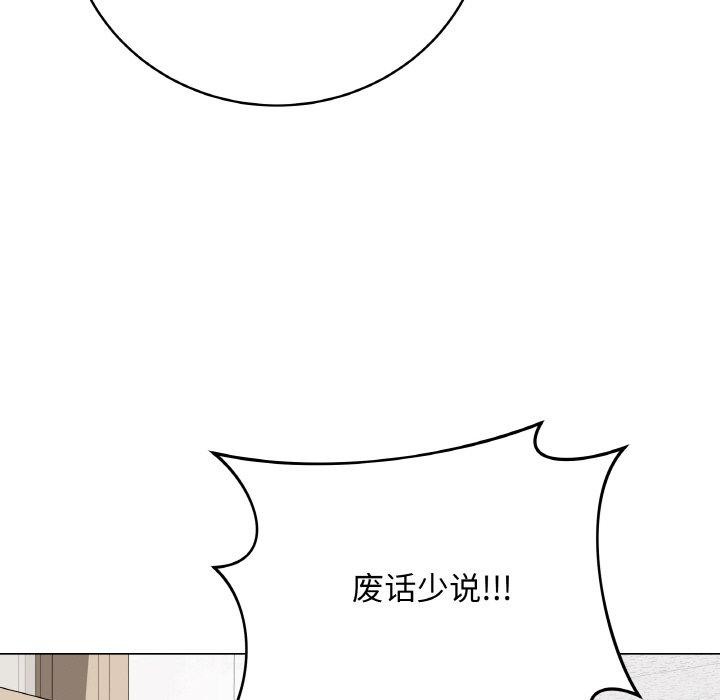 《最後的沖刺》漫画 第11話