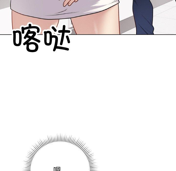 《最後的沖刺》漫画 第11話
