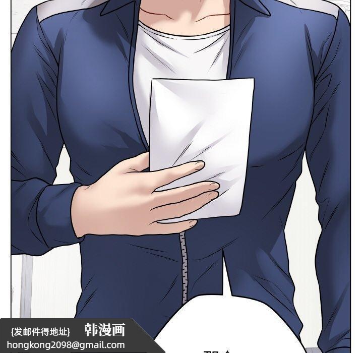 《最後的沖刺》漫画 第11話