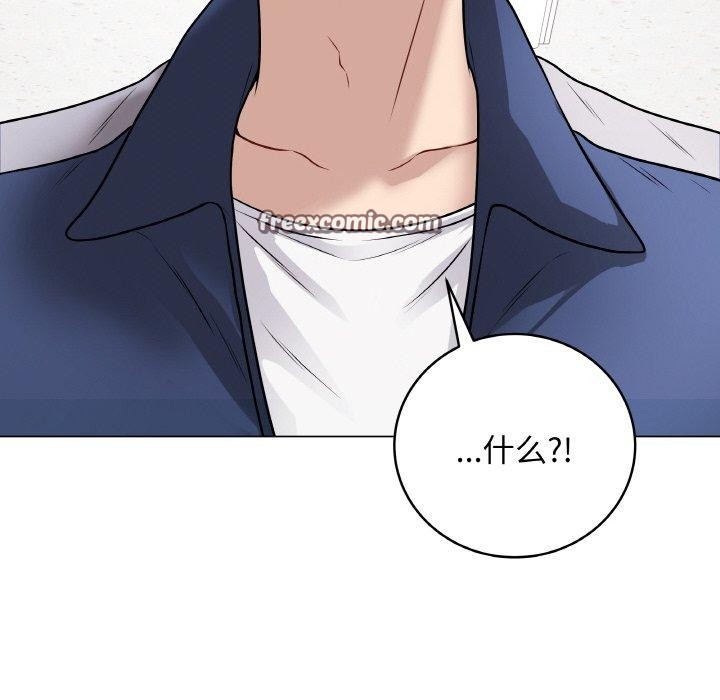 《最後的沖刺》漫画 第11話