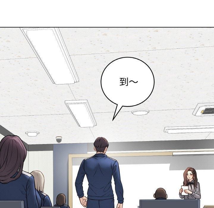 《最後的沖刺》漫画 第11話