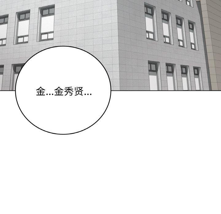 《最後的沖刺》漫画 第11話