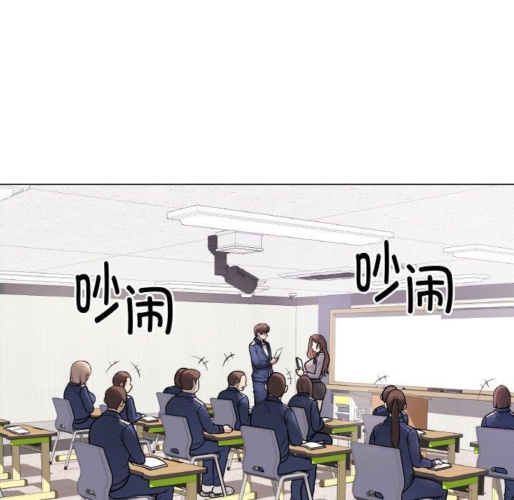 《最後的沖刺》漫画 第11話