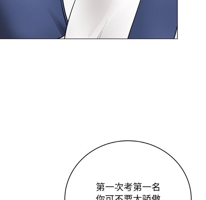《最後的沖刺》漫画 第11話