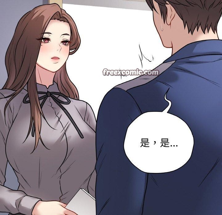 《最後的沖刺》漫画 第11話