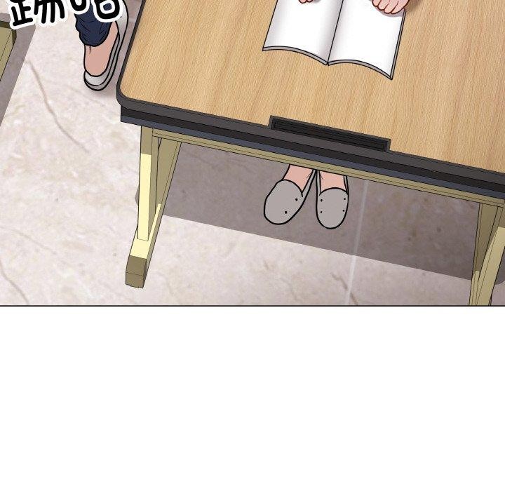 《最後的沖刺》漫画 第11話