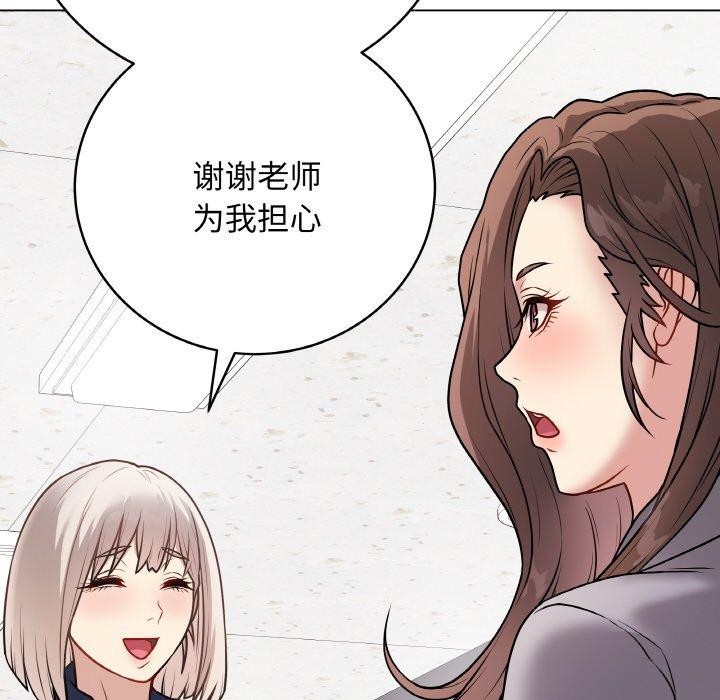 《最後的沖刺》漫画 第11話