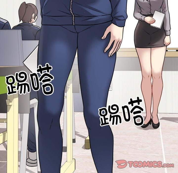 《最後的沖刺》漫画 第11話