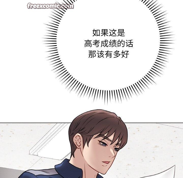 《最後的沖刺》漫画 第11話