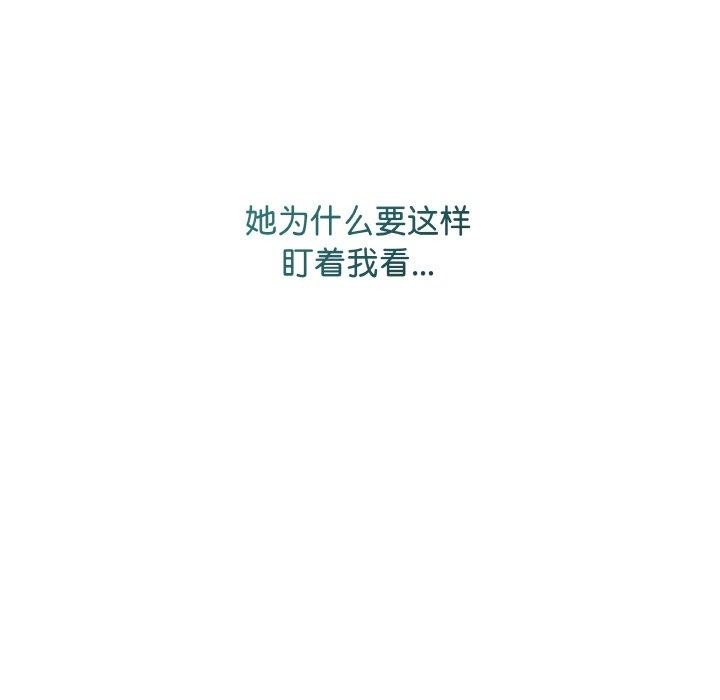 《最後的沖刺》漫画 第11話