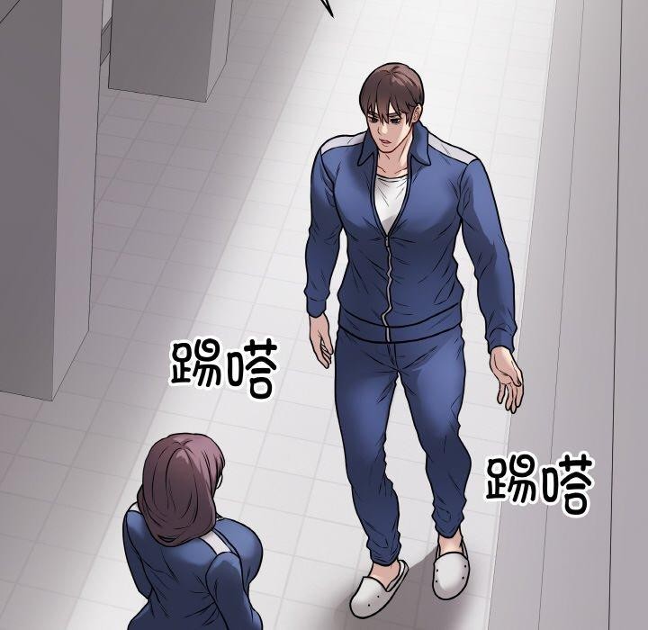 《最後的沖刺》漫画 第11話