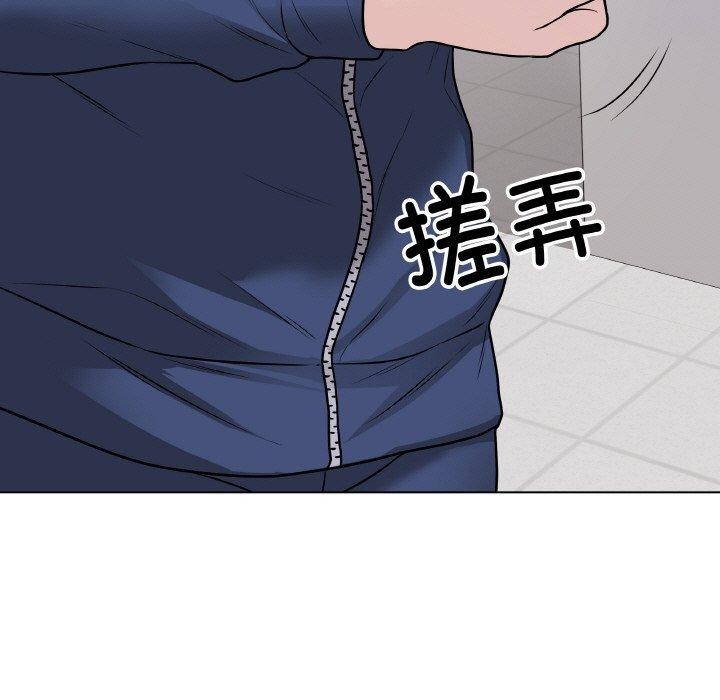 《最後的沖刺》漫画 第11話
