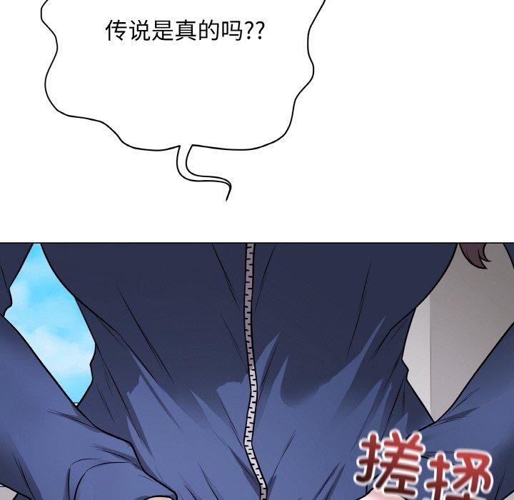 《最後的沖刺》漫画 第11話