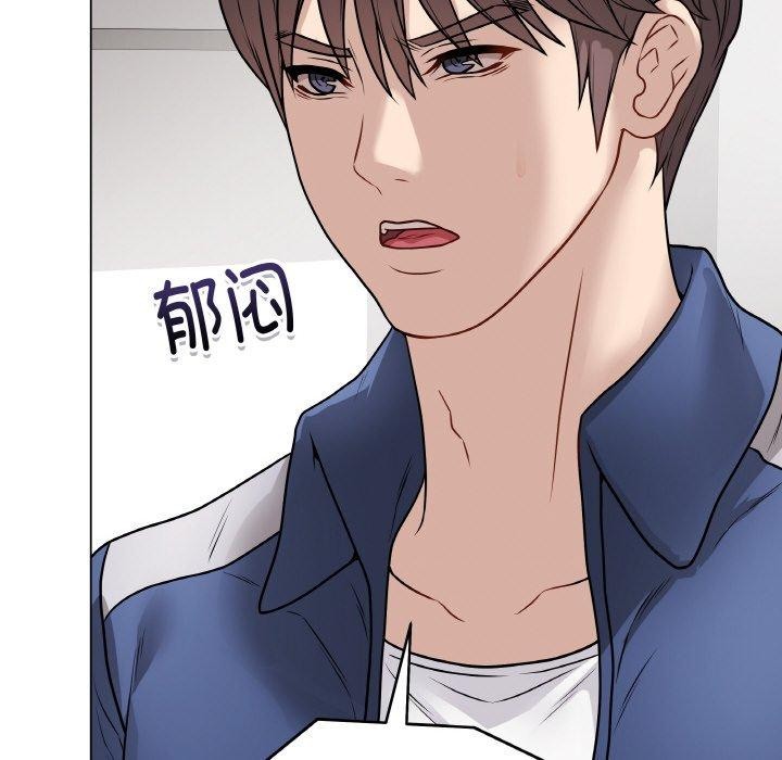 《最後的沖刺》漫画 第11話