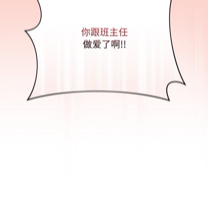 《最後的沖刺》漫画 第11話