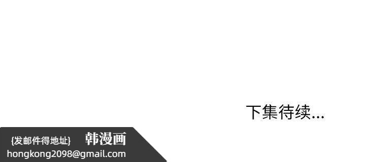《最後的沖刺》漫画 第11話