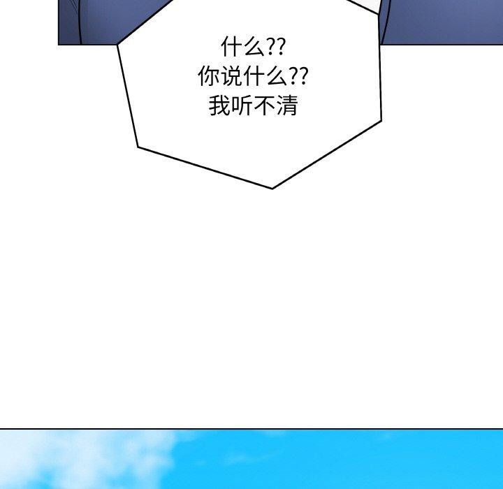 《最後的沖刺》漫画 第11話