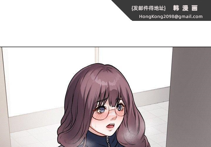 《最後的沖刺》漫画 第12話