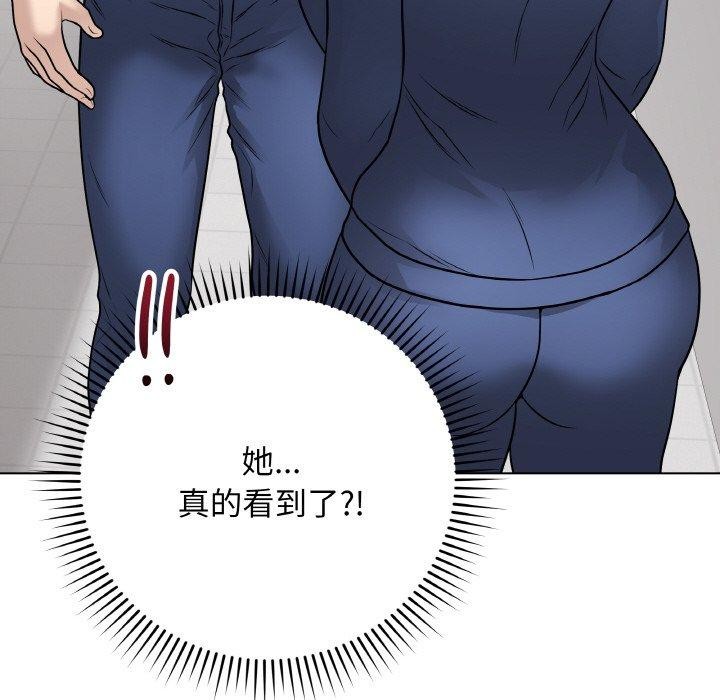 《最後的沖刺》漫画 第12話