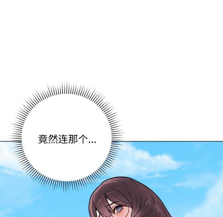 《最後的沖刺》漫画 第12話