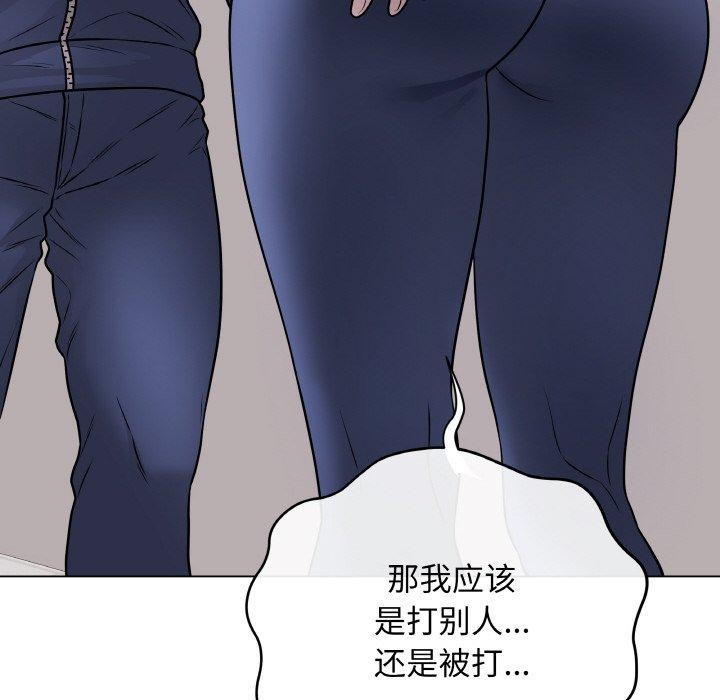 《最後的沖刺》漫画 第12話