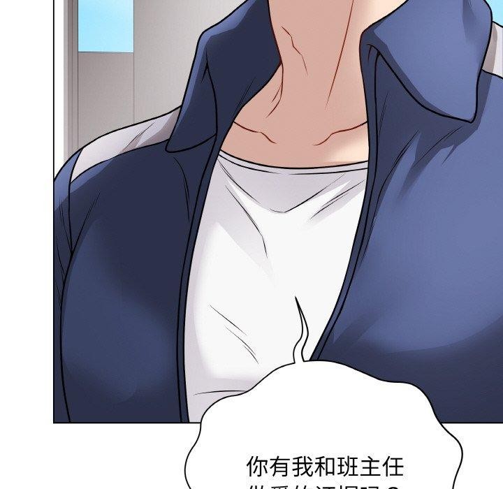 《最後的沖刺》漫画 第12話