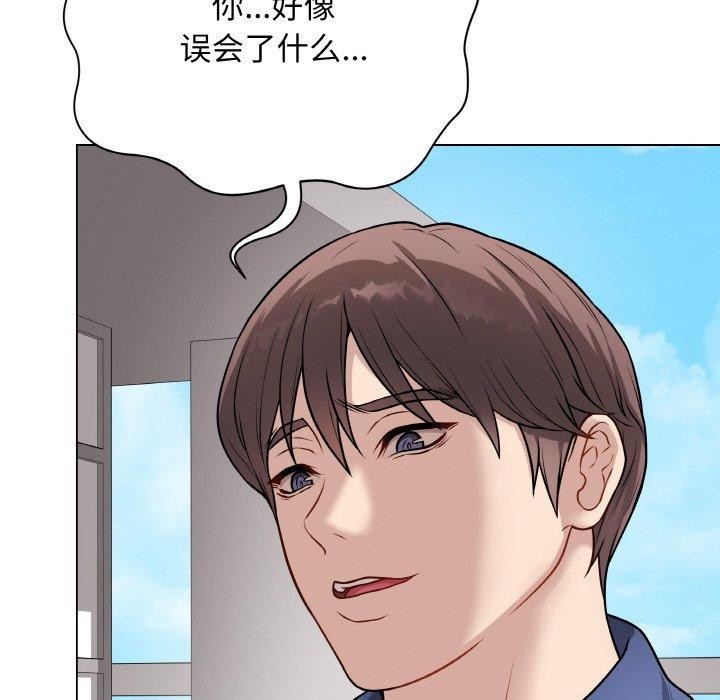 《最後的沖刺》漫画 第12話