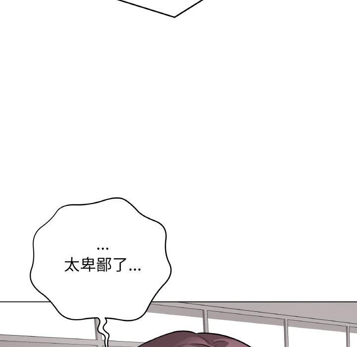 《最後的沖刺》漫画 第12話