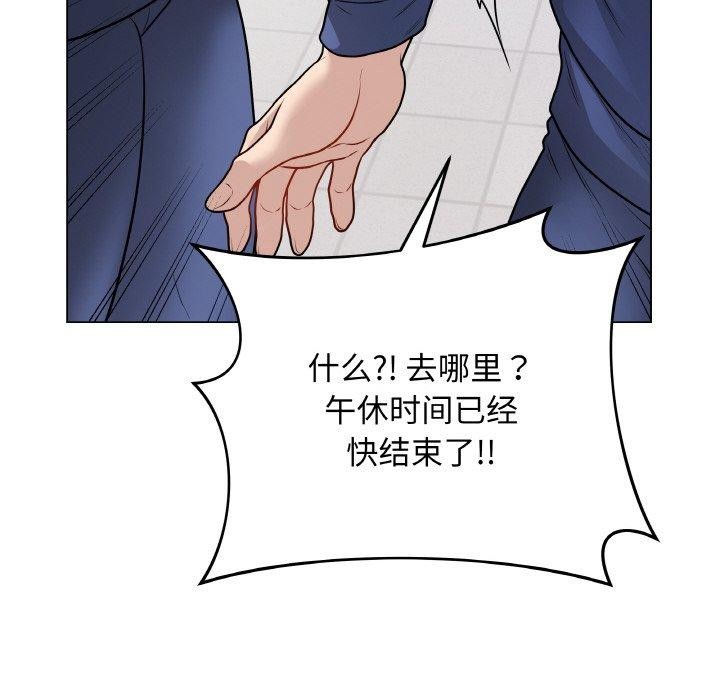 《最後的沖刺》漫画 第12話