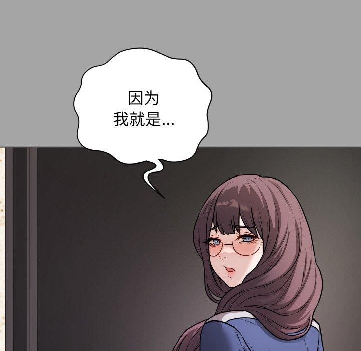 《最後的沖刺》漫画 第12話