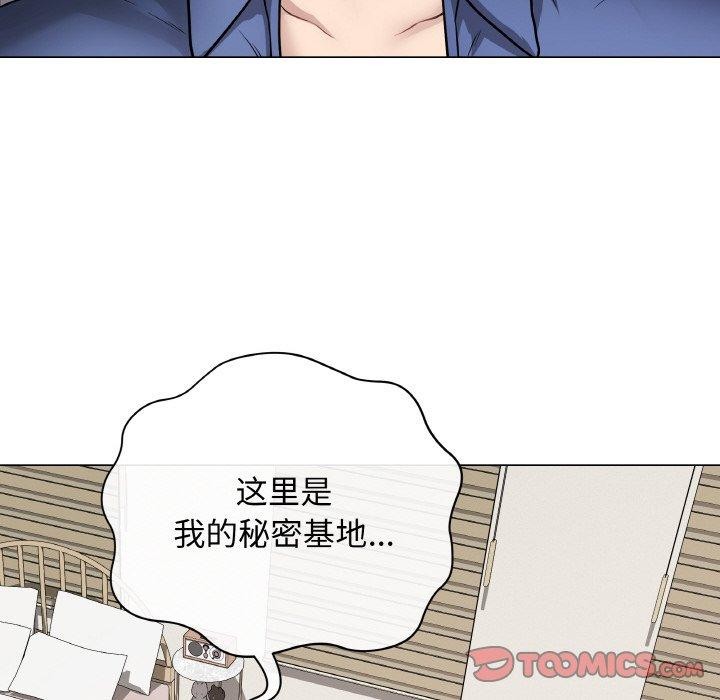《最後的沖刺》漫画 第12話