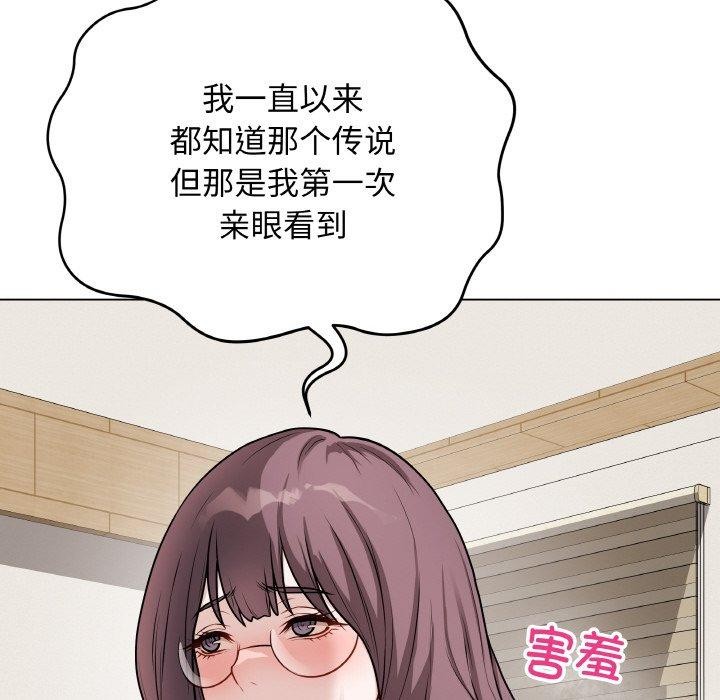 《最後的沖刺》漫画 第12話