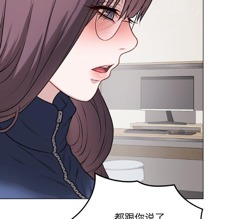 《最後的沖刺》漫画 第12話