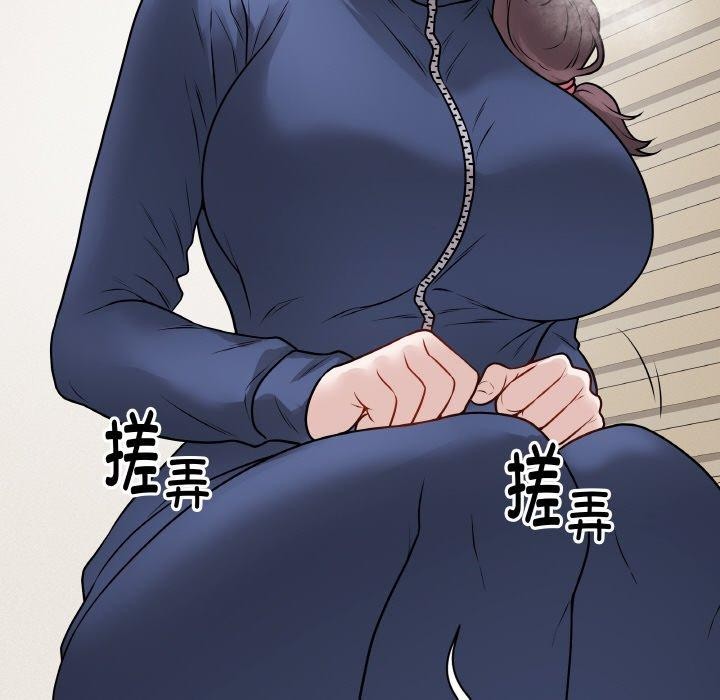 《最後的沖刺》漫画 第12話