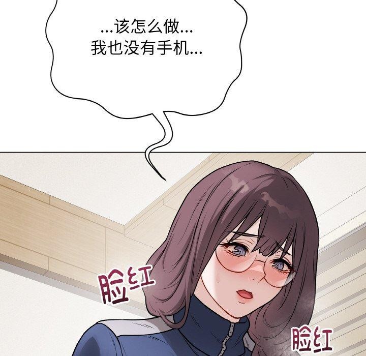 《最後的沖刺》漫画 第12話