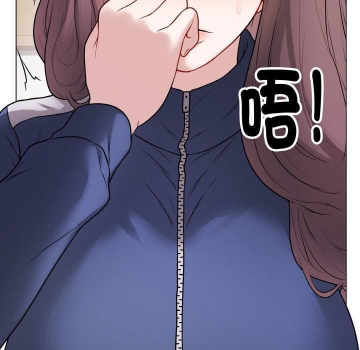 《最後的沖刺》漫画 第12話