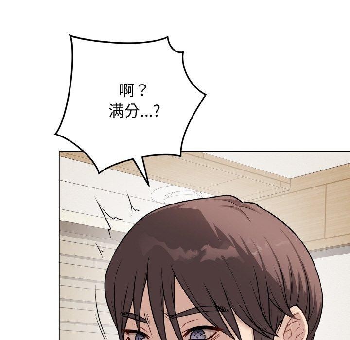 《最後的沖刺》漫画 第12話