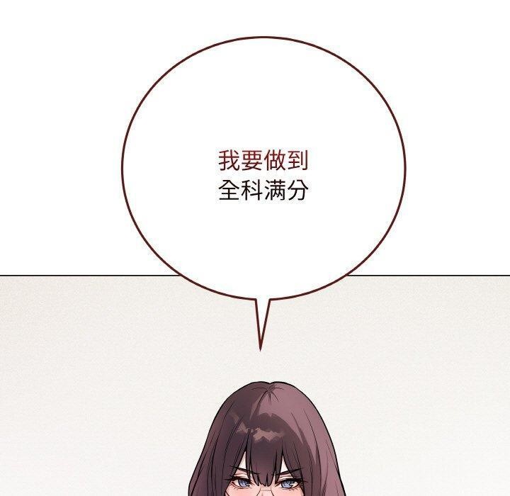 《最後的沖刺》漫画 第12話