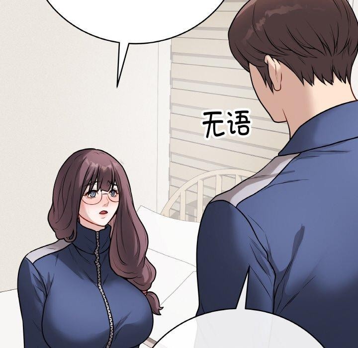 《最後的沖刺》漫画 第12話