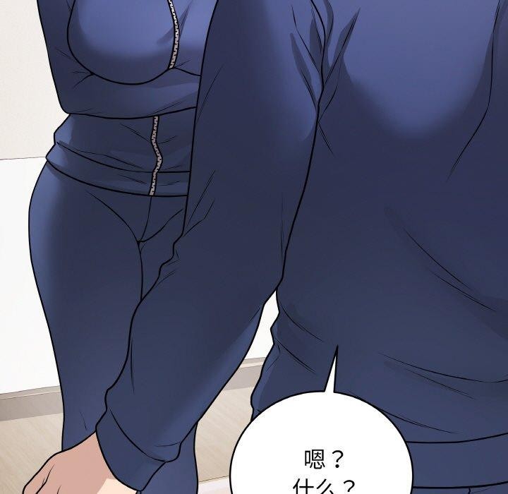 《最後的沖刺》漫画 第12話