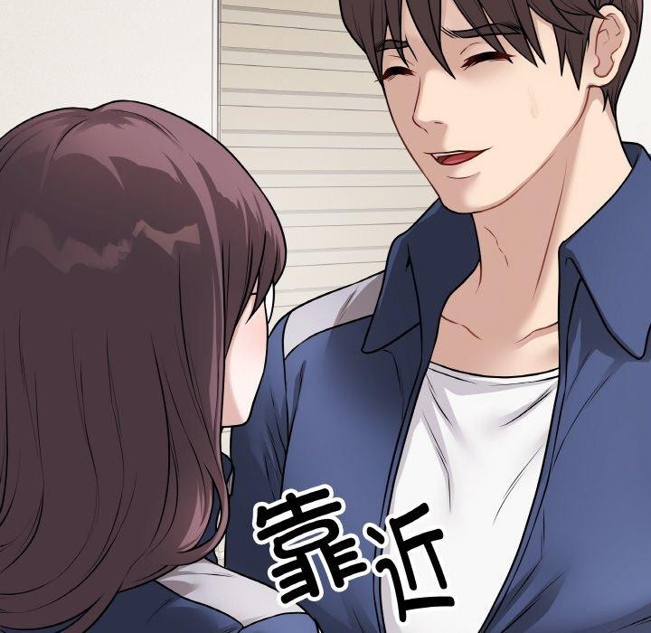 《最後的沖刺》漫画 第12話