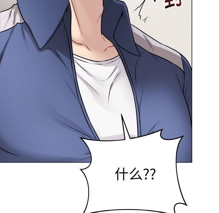 《最後的沖刺》漫画 第12話