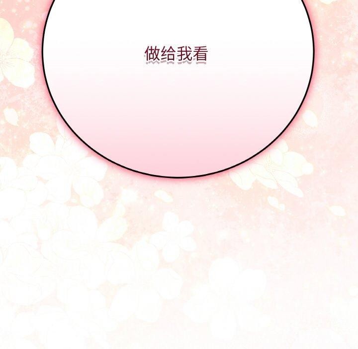 《最後的沖刺》漫画 第12話