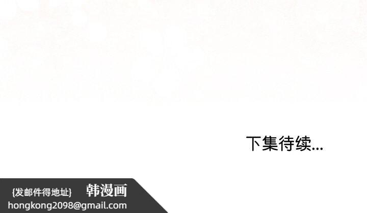 《最後的沖刺》漫画 第12話