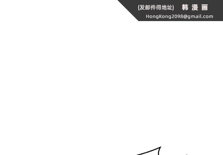《最後的沖刺》漫画 第13話