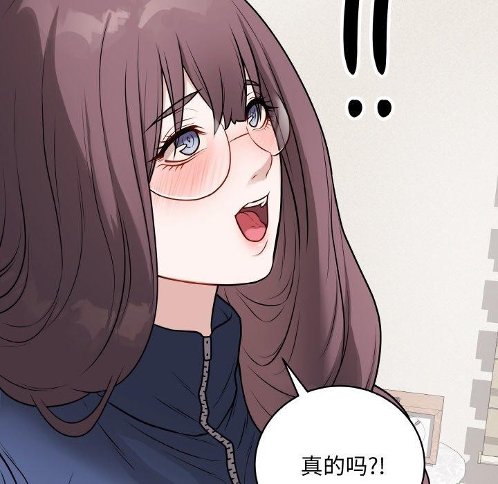 《最後的沖刺》漫画 第13話