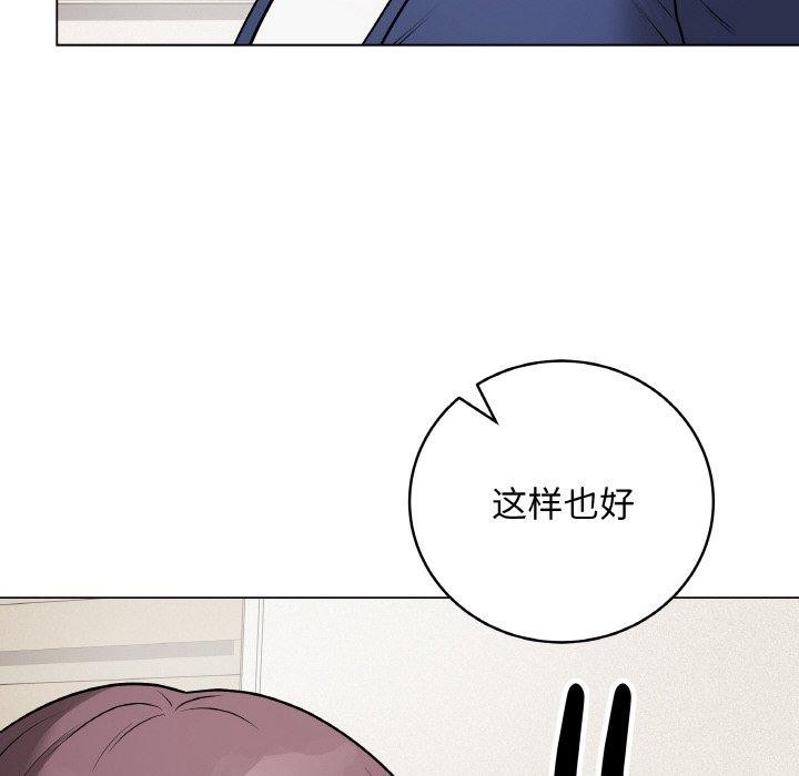《最後的沖刺》漫画 第13話