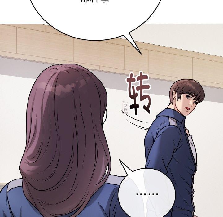 《最後的沖刺》漫画 第13話