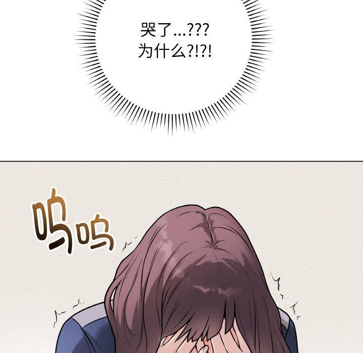 《最後的沖刺》漫画 第13話